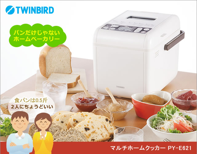 家電・日用雑貨のBtoBサイト キタムラ卸.com
