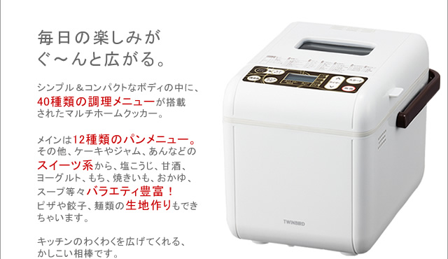 家電・日用雑貨のBtoBサイト キタムラ卸.com
