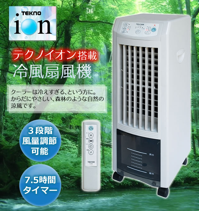 家電・日用雑貨のＢtoＢサイト キタムラ卸.com